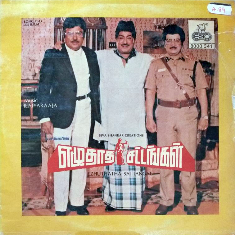 ๐๐๐. ๐๐ณ๐ก๐ฎ๐ญ๐ก๐๐๐ญ๐ก๐ ๐๐๐ญ๐ญ๐๐ง๐ ๐๐ฅ
Release date:15.08.1984
Dir:K.Shankar
Actors:Sivaji Ganesan, Prabhu, O