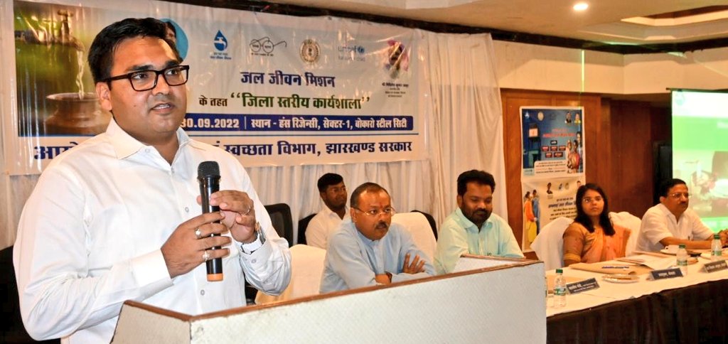 सूबे के स्कूली शिक्षा एवं साक्षरता मंत्री माननीय श्री जगरनाथ महतो ने जल जीवन मिशन के जिला स्तरीय कार्यशाला को संबोधित किया। वर्ष 2024 तक लक्ष्य को पूरा करने के लिए उपस्थित सभी को जरूरी दिशा - निर्देश दिया। 
<a href="/JharkhandCMO/">Office of Chief Minister, Jharkhand</a> 
<a href="/prdjharkhand/">IPRD Jharkhand</a> 
<a href="/RanchiPIB/">PIB in Jharkhand 🇮🇳</a> 
@Jagarnathji_mla 
<a href="/jaljeevan_/">Jal Jeevan Mission- #JalJeevanMission #HarGharJal</a>