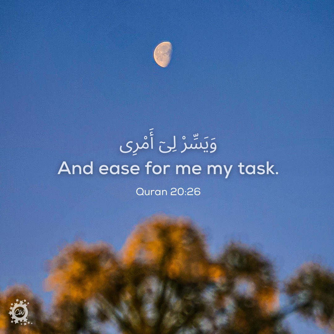 CharityWeek's tweet photo. When things get hard and perhaps your anxiety is triggered remember Al-Wakeel, The Disposer of Affairs. https://t.co/PbqidQmdkK