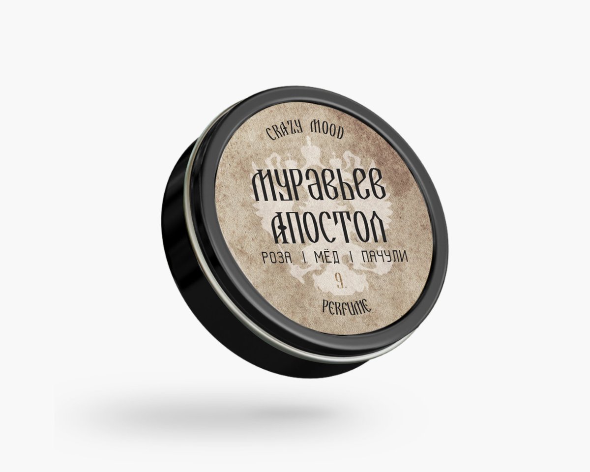 Да-да, я знаю, что это звучит дико, но..

Посмотрите не этот твёрдый парфюм. Да, нет, мысли, мнения, делаем?

Если вам откликается и вы готовы это приобрести, то дайте мне знать. 

#союзспасения #союзспасениявремягнева #времягнева