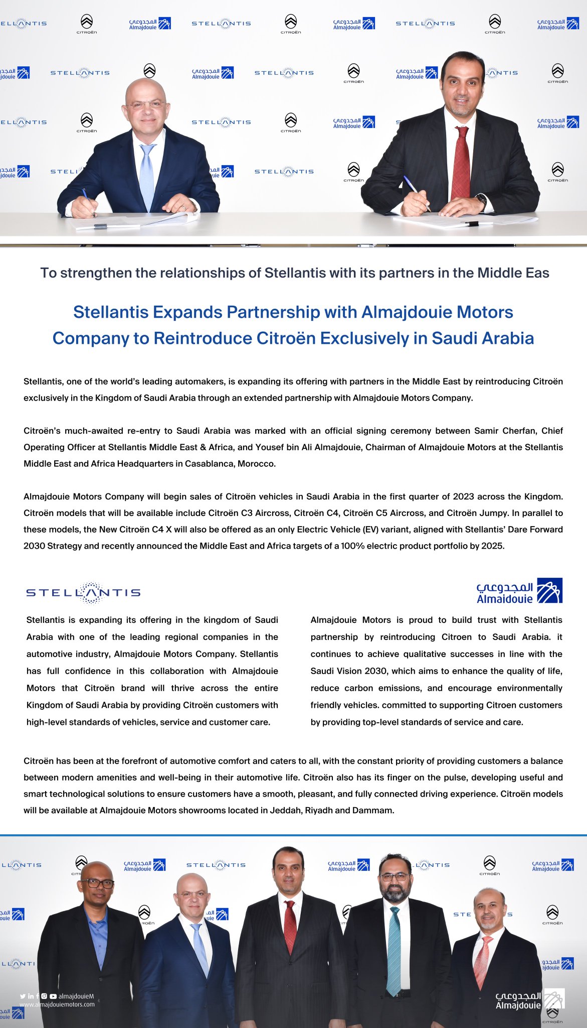 المجدوعي للسيارات on Twitter: "#News | Stellantis Expands Partnership ...