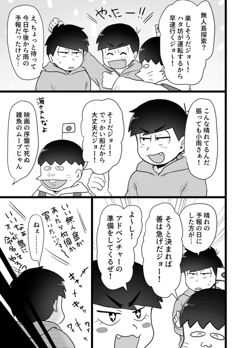 続き➂
今日中に支部ちゃんにサンプルぶちこんだりたい…はぁ…はぁ… 