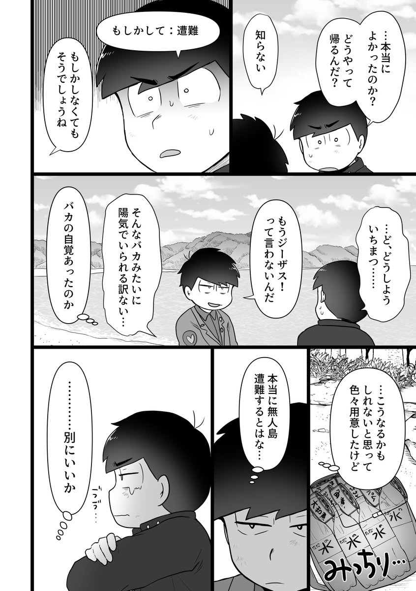 続き➂
今日中に支部ちゃんにサンプルぶちこんだりたい…はぁ…はぁ… 