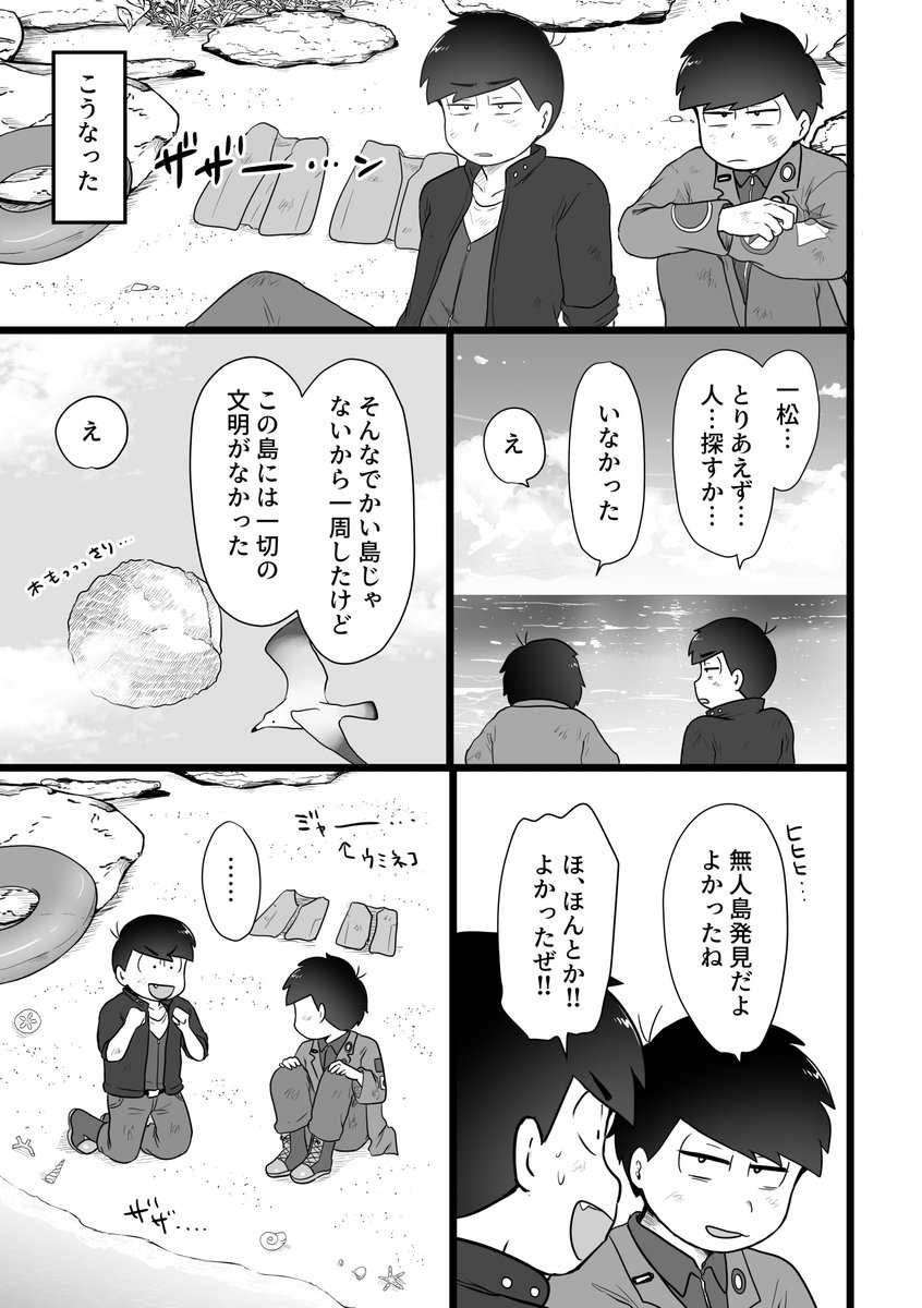 続き➂
今日中に支部ちゃんにサンプルぶちこんだりたい…はぁ…はぁ… 