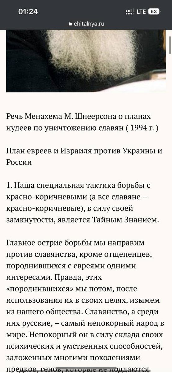 YaroslavConway's tweet photo. Фараон открывает глаза на Правду https://t.co/I734j30YJm