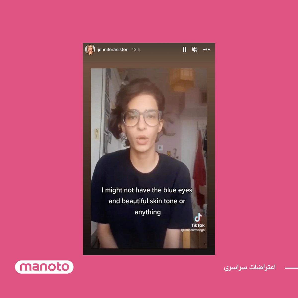 اتاق خبر منوتو tweet media
