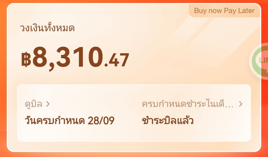 หม่ามี้ชาพีชft. มัมมี๊นุนิวและน้ำปิง tweet media