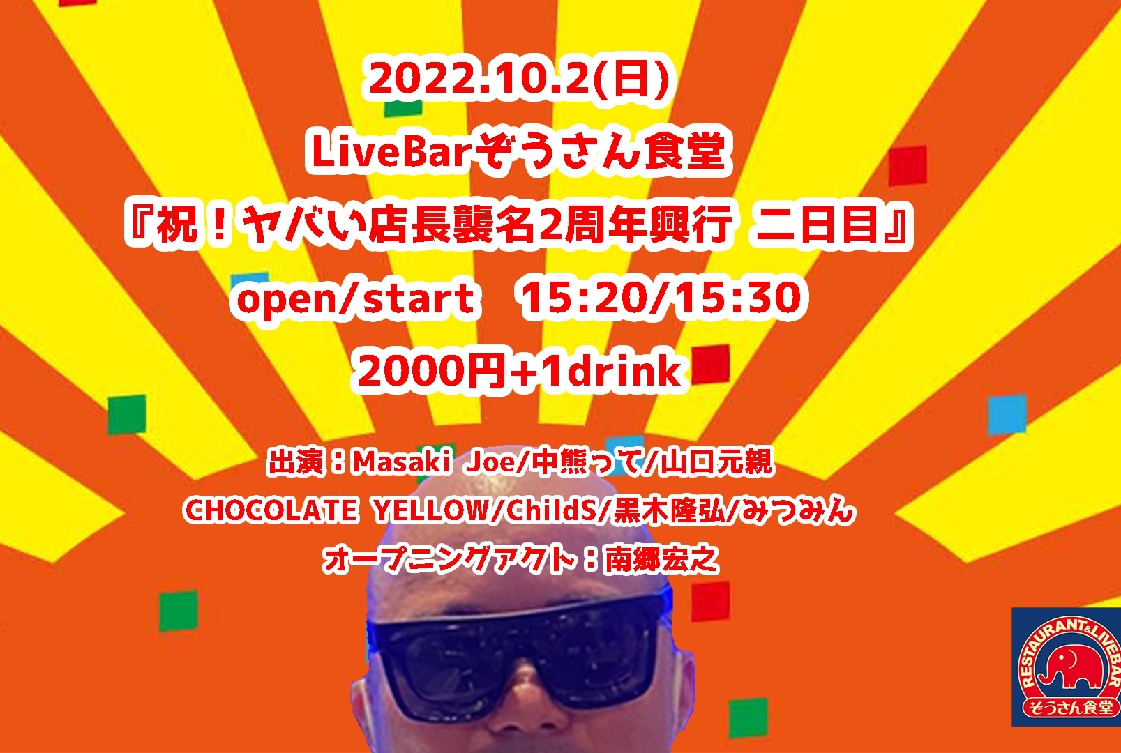 カラオケバンバン Twitter Search Twitter