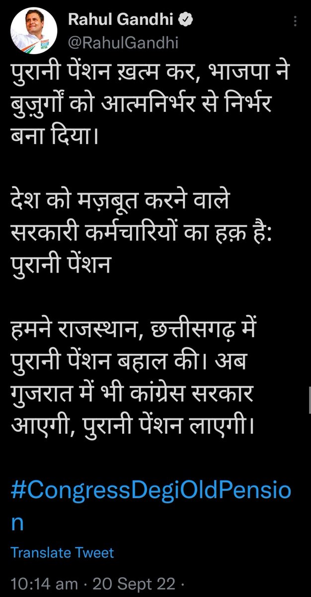 AnandJalandhra's tweet photo. @SushantBSinha #ops_बिजली_निगमों_मे_बहाल_करो
जननायक #मुख्यमंत्रीजी 02 अक्टूबर को "राष्ट्रपिता महात्मा गाँधी जयंती" पर ऊर्जाविभाग मे भी OPS लागु कर हम सब बीजली कर्मचारियों के बुढ़ापे की चिंता को दूर करें जी।
@ashokgehlot51
@BSBhatiInc
@RajCMO
@CMHelpdesk
@INCRajasthan
@1stIndiaNews
@PrathveerajG https://t.co/wMawnsYwH3