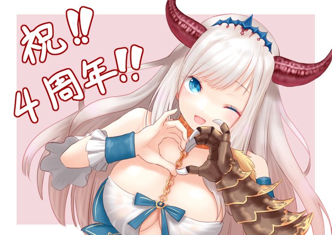 4周年おめでとうございます、ってことで描いてたグレお姉さん。

#ゴエクロ #ゴエティアクロス 