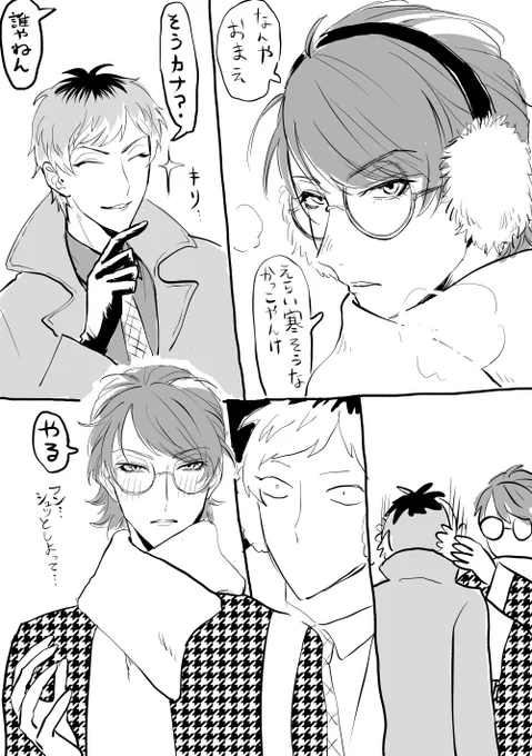 なんか耳当てだけモノクロやん……ベルトもですが……🐹