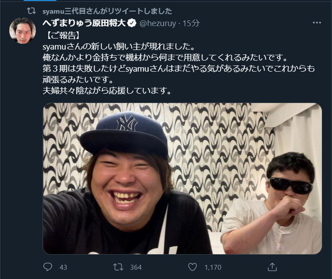 Syamu Gameのtwitterイラスト検索結果