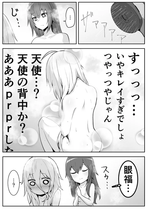 普段ロングヘアで見えないイアさんの背中を凝視するカルさん #漫画 #VOCALOID #CUL #IA #カルイア https://t.co/BdSzCOHAl6 