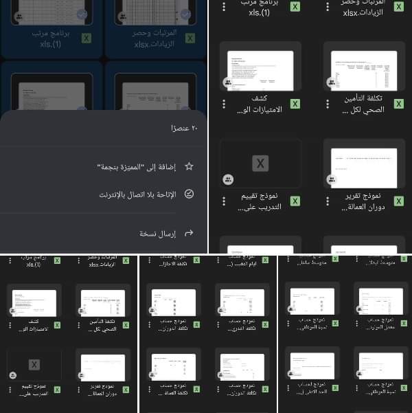 x_zain1's tweet image. أي موظف شغله يعتمد على الإكسل بشكل مباشر ؛ احفظ هذا الرابط
bit.ly/3wm8EyL

فيه نماذج جاهزه تخلصك من شغل ساعات ، تقدر تعدّل عليها وتستخدمها مثل ماتريد
..