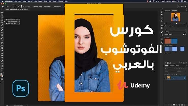 البرمجة للجميع tweet media