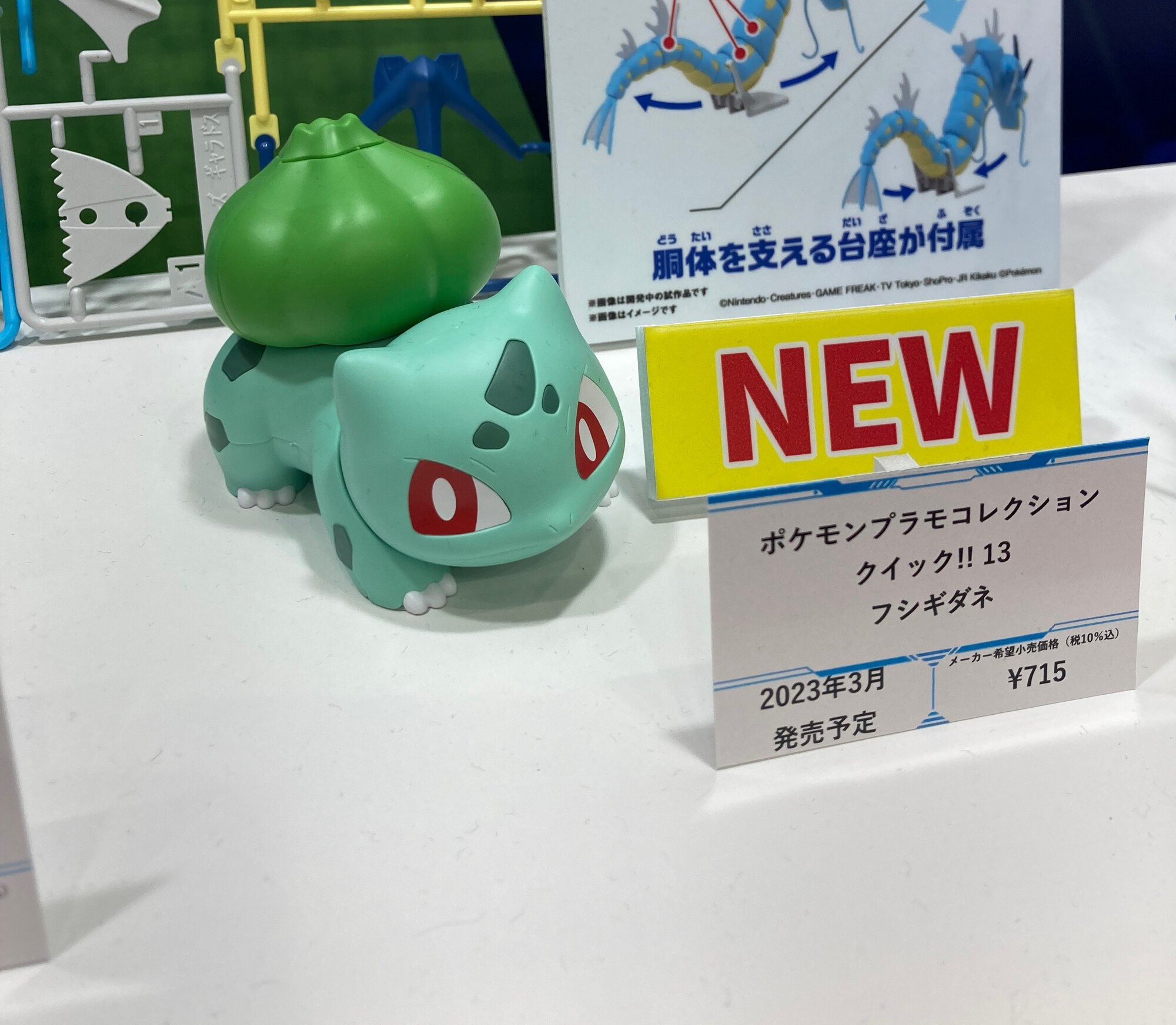 BANDAI SPIRITS ホビー事業部 على X: 