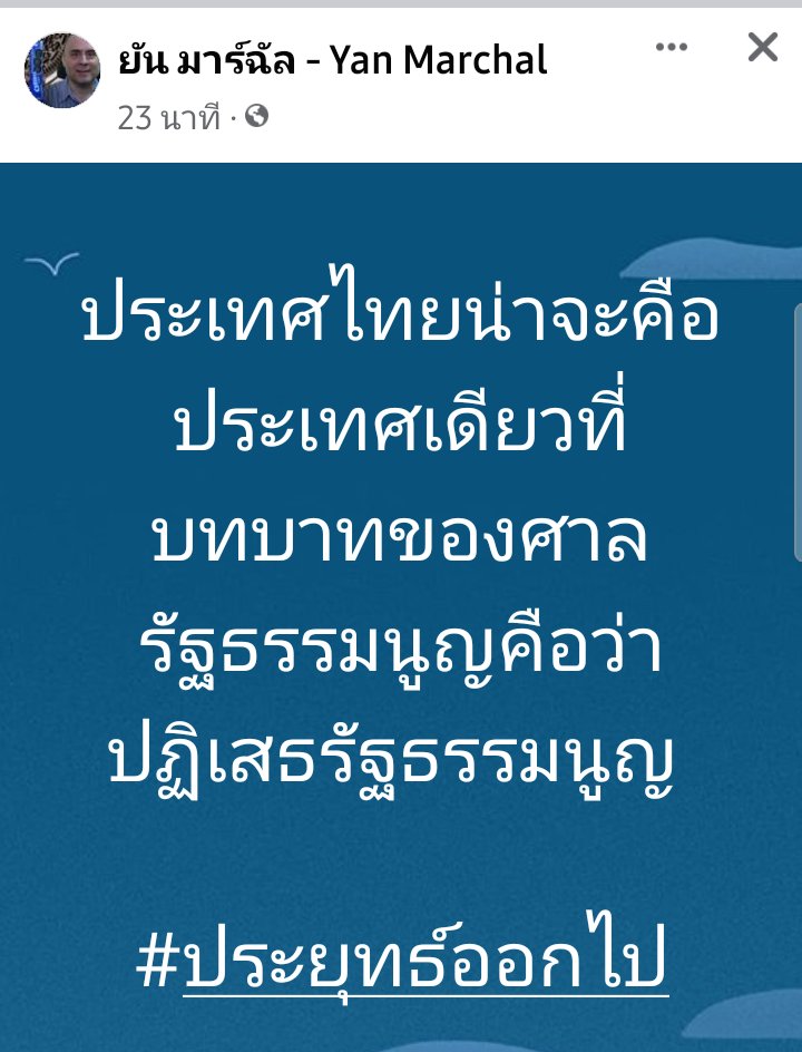 outclasslife's tweet photo. ก็จริงของเขานะ
#ม็อบ30กันยา65 #นายกเถื่อน
#ประยุทธ์ออกไป #นายก8ปี https://t.co/o3D6G5rlcb