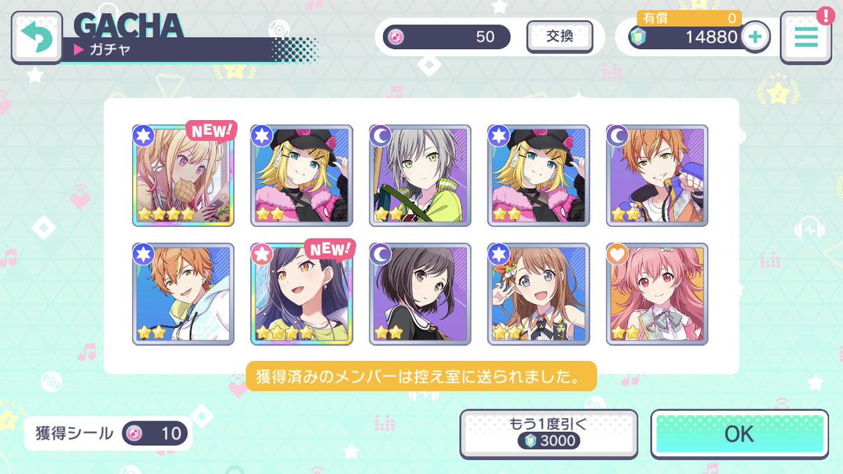 Azuki_42612's tweet photo. 結構いいあたりの４連！ https://t.co/oMEHAQmhm4