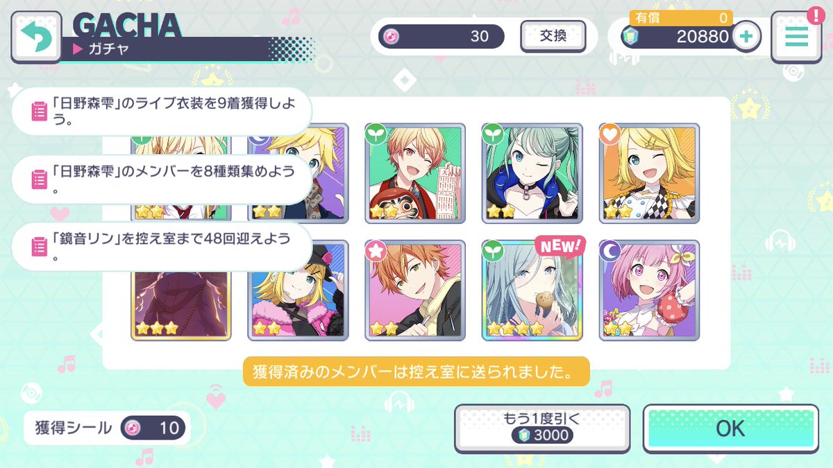 Azuki_42612's tweet photo. 結構いいあたりの４連！ https://t.co/oMEHAQmhm4