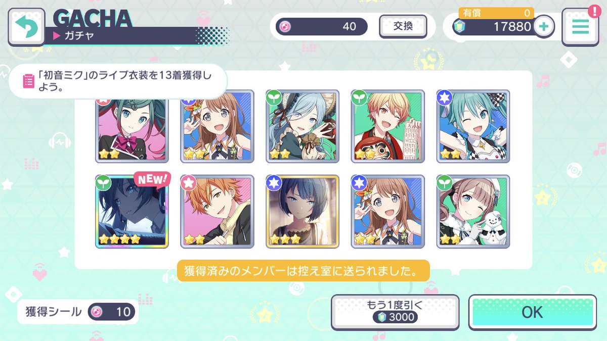 Azuki_42612's tweet photo. 結構いいあたりの４連！ https://t.co/oMEHAQmhm4