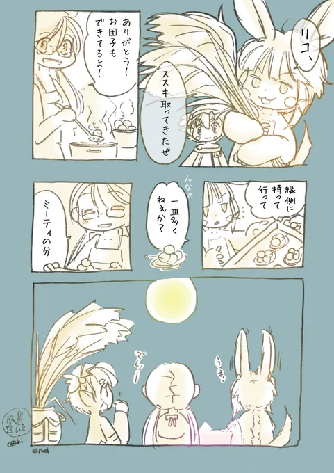 #今月描いた絵を晒そう 
#メイドインアビス #miabyss 
今月はストーリーものが多かった。
毎週放送に翻弄され情緒やばかったので来月は落ち着いて描けるといいな。 