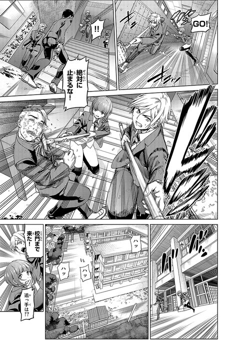 倉庫から出たら日常が終わっていた話⑫#インフェクションまもなく完結!!#マガポケアプリ→ 【最新28巻発売中】 