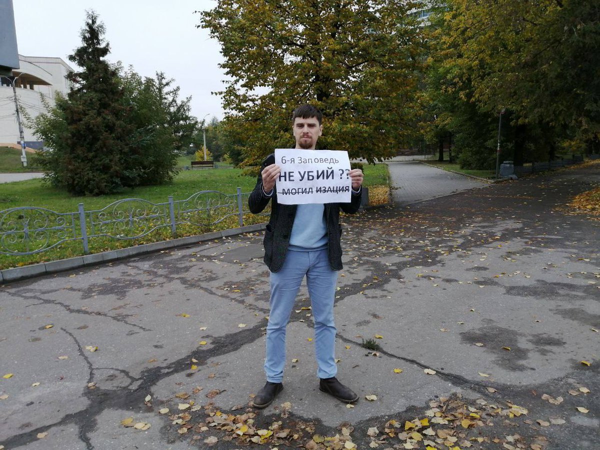На пл. Пушкина в Иванове задержан активист с плакатом, на котором было написано «Не убий»
news1ivanovo.ru/post/na-pl-pus…