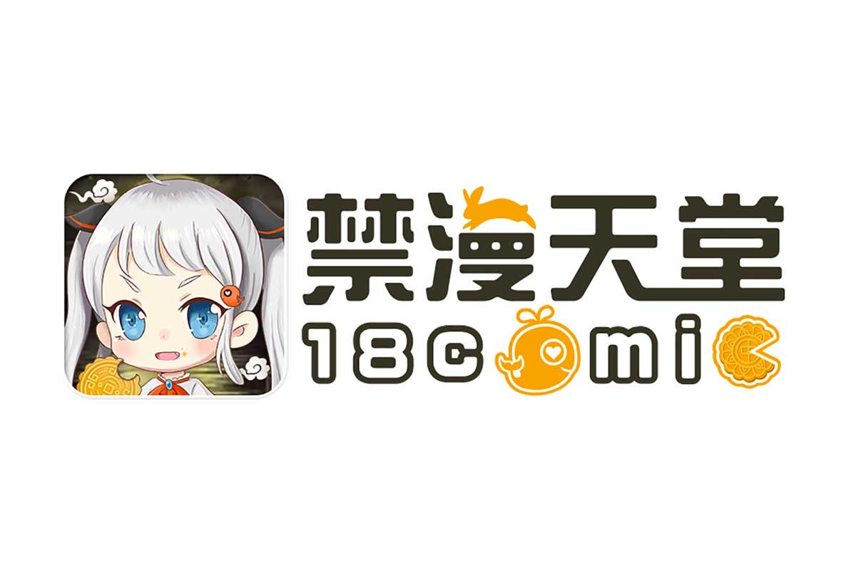 ahhhhfs on Twitter "免费A漫H漫禁漫天堂 一个中文同人漫画网 上面有完整汉化的各种漫画 要求大于18岁 👉 https