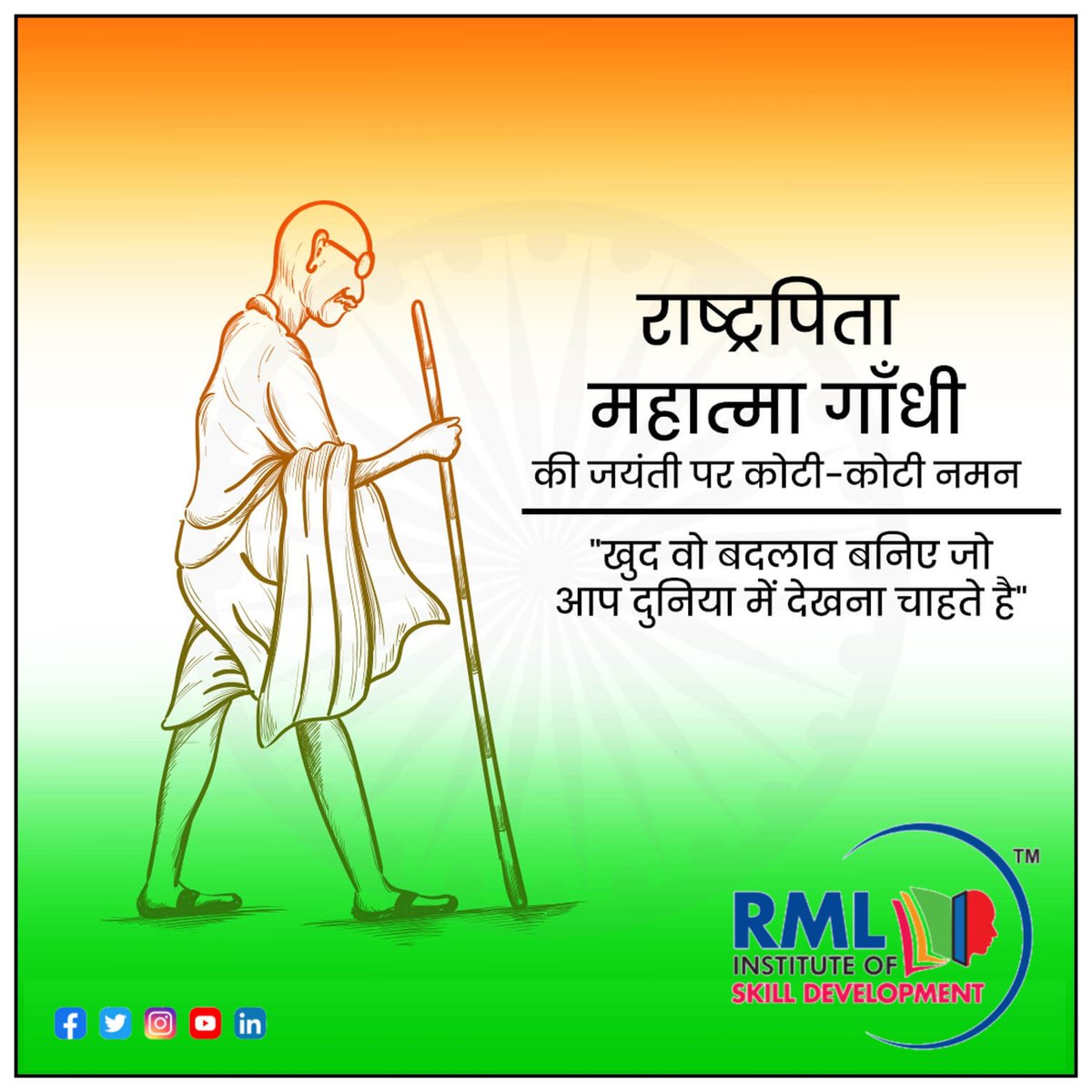 BitmSbd's tweet image. अहिंसा और सत्याग्रह के संघर्ष से देश को स्वतंत्रता दिलाने वाले महान पुरुष राष्ट्रपिता महात्मा गाँधी जी की जयंती पर उन्हें शत्-शत् नमन।
#GandhiJayanti #GandhiJayanti2022 #DistanceLearning #rml