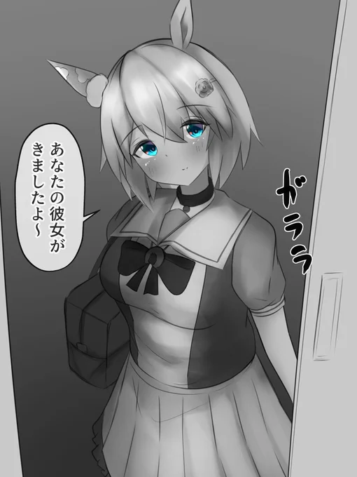 最近サボらずに来てる
えらいね

#ウマ娘
 #セイウンスカイ 