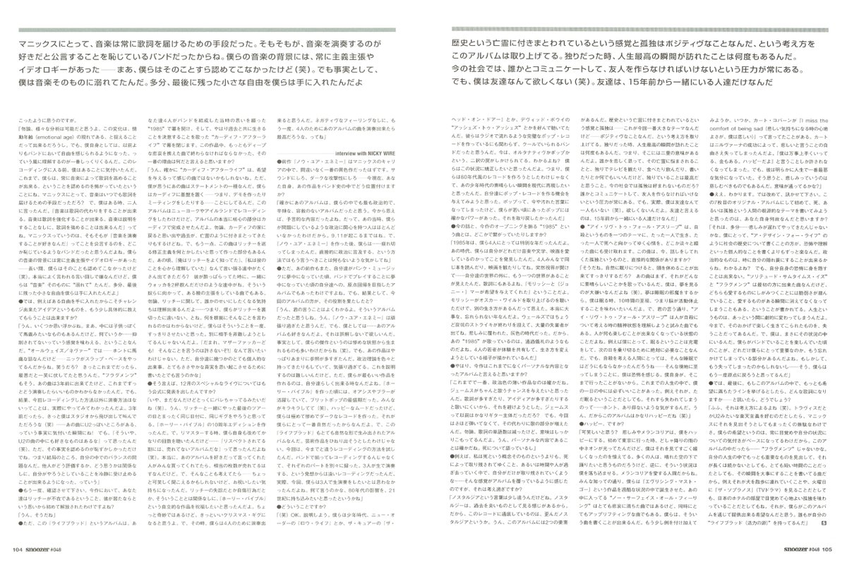 MSPpedia tweet media