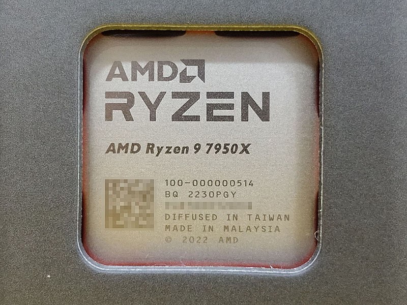 AKIBA PC Hotline! （秋葉原） on Twitter: "更新：AMDの最新CPU「Ryzen 7000」シリーズが発売、16