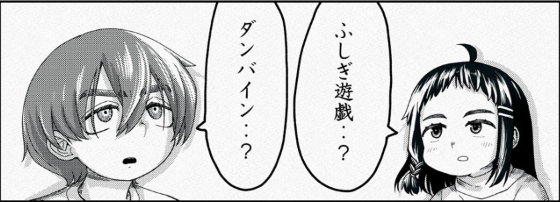 『リトルホーン 異世界勇者と村娘』 第7話が無料公開です❗
「煌めきのナイトー」、その永遠の輝き‥‥ご照覧あれ
 https://t.co/ntBuukj8q4 #ヤンマガ感想 #リトルホーン異世界勇者と村娘 