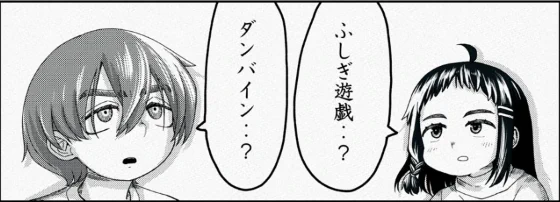 『リトルホーン 異世界勇者と村娘』 第7話が無料公開です❗
「煌めきのナイトー」、その永遠の輝き‥‥ご照覧あれ
 https://t.co/ntBuukj8q4 #ヤンマガ感想 #リトルホーン異世界勇者と村娘 