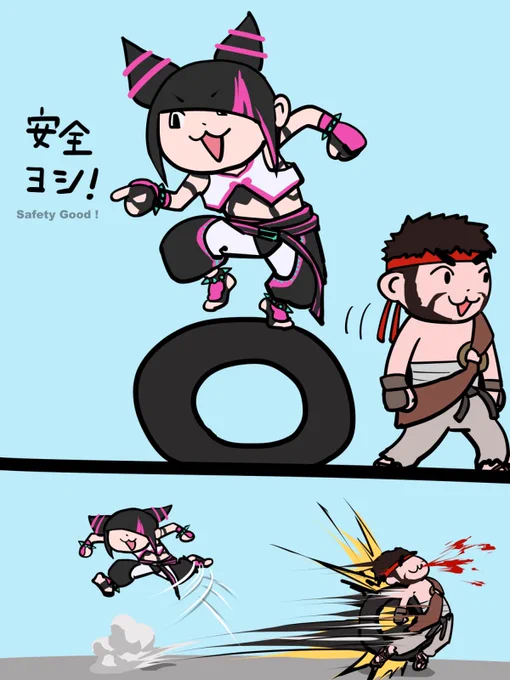 ご安全に…_Please be safe... #SF6 #ハンジュリ #juri #格ゲーキャラ描こうぜ 