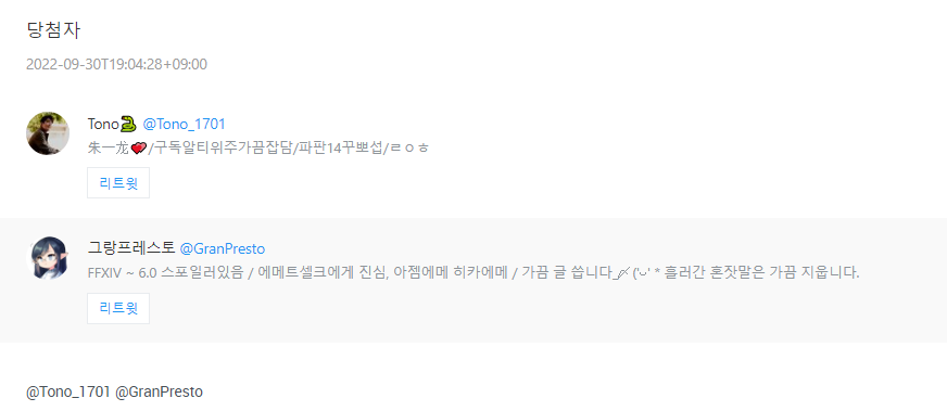 스카 굿즈계 tweet media
