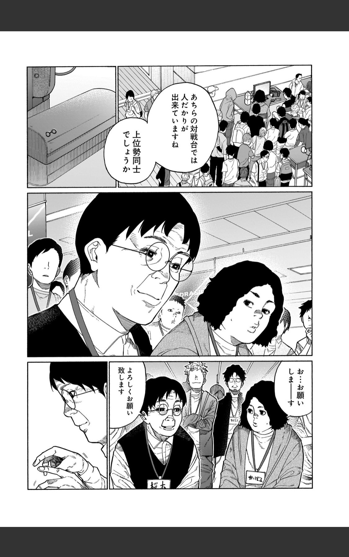 河上だいしろう (kkkkrrtt) / Twitter