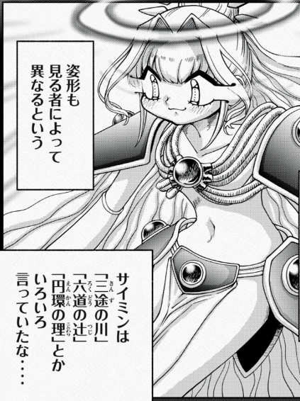 『リトルホーン 異世界勇者と村娘』 第7話が無料公開です❗
「煌めきのナイトー」、その永遠の輝き‥‥ご照覧あれ
 https://t.co/ntBuukj8q4 #ヤンマガ感想 #リトルホーン異世界勇者と村娘 