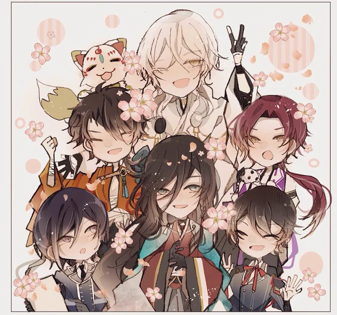 集合! 