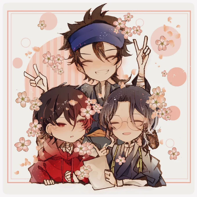 集合! 