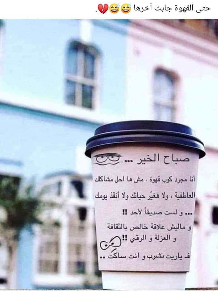 ههههههههههه صباح النور