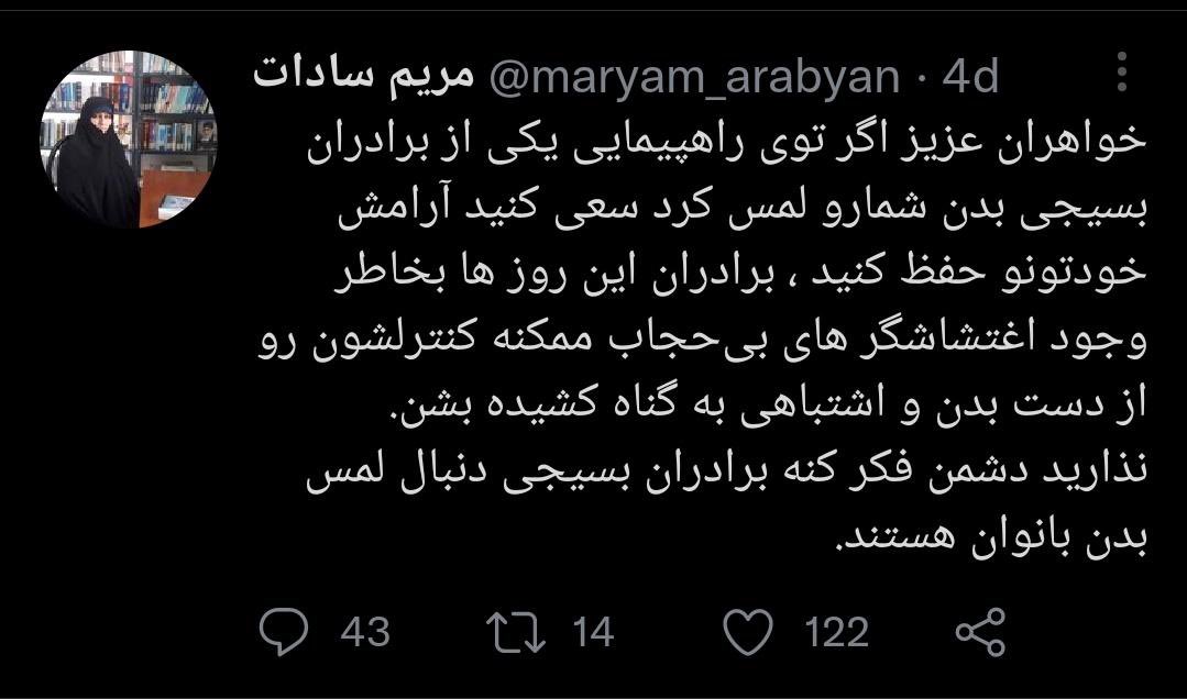 superherohell's tweet photo. اینا دارن مسخرمون میکنن یا واقعاً همین مدلین؟!
#مهسا_امینی
#OpIran 
#اعتصابات_سراسری https://t.co/w4jbz37AGs