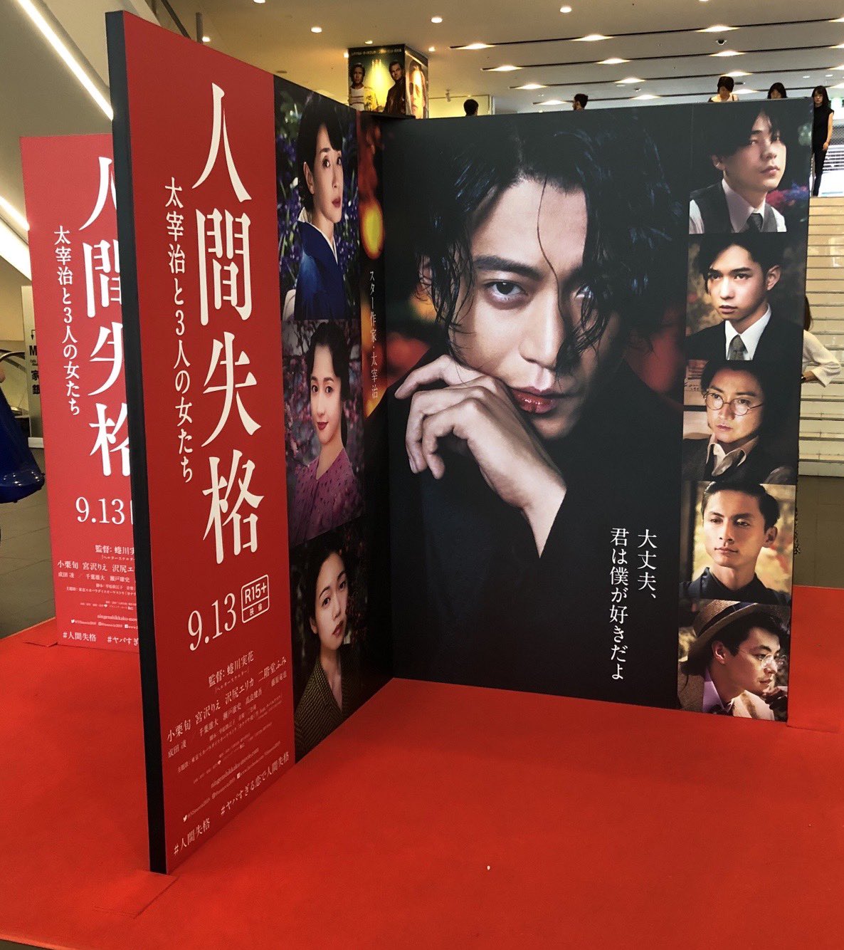 Lime Soda Weizhifatiao Twitter