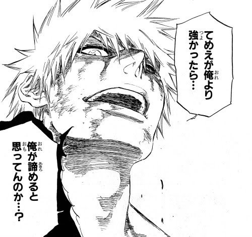 嫁が二次元の存在だったら、俺が諦めると思ってんのか? 