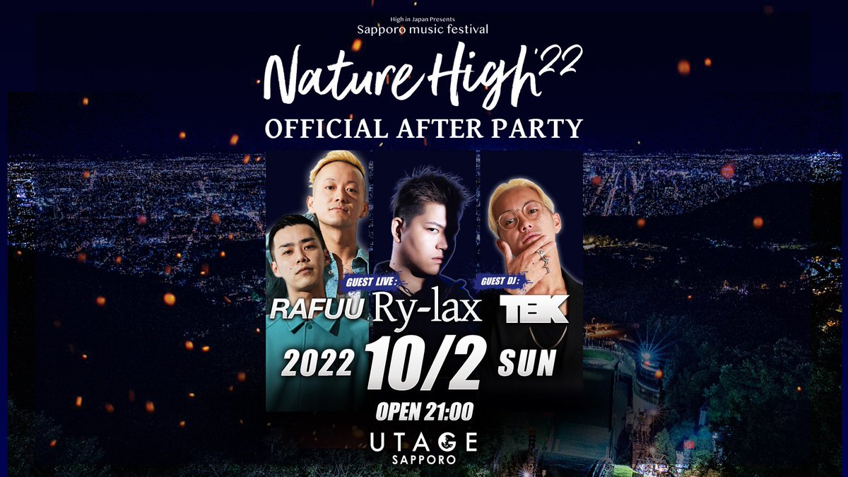 👑PICK UP 👑
2022.10.2(SUN) 
Nature High 2022 Official After Party

【GUEST LIVE】Ry-lax / RAFUU
【GUEST DJ】TEK

High in Japan主催の野外フェス「Nature High 2022」のOfficial After PartyがUTAGESAPPOROで開催決定！