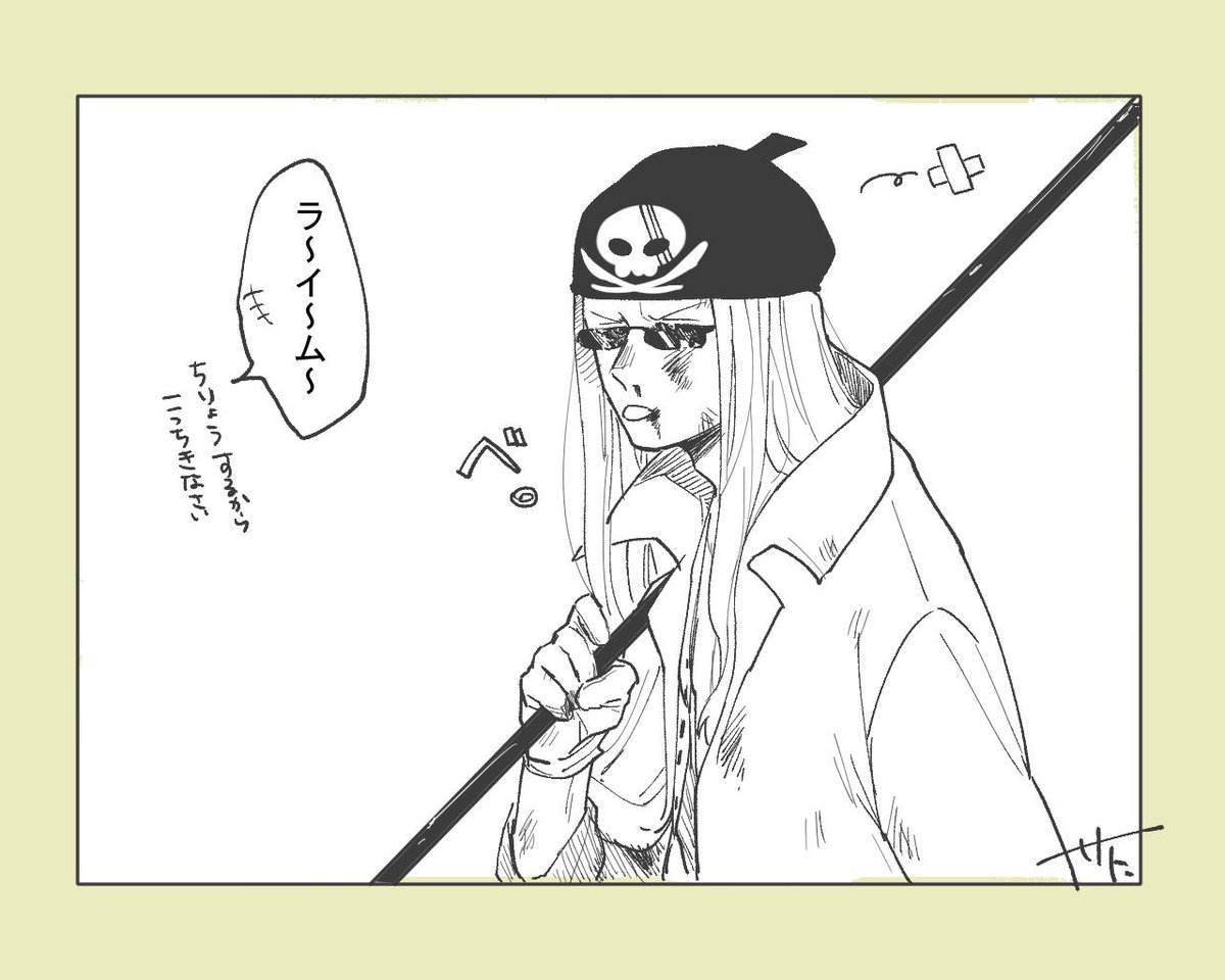 描く予定のない1コマ⑫ 