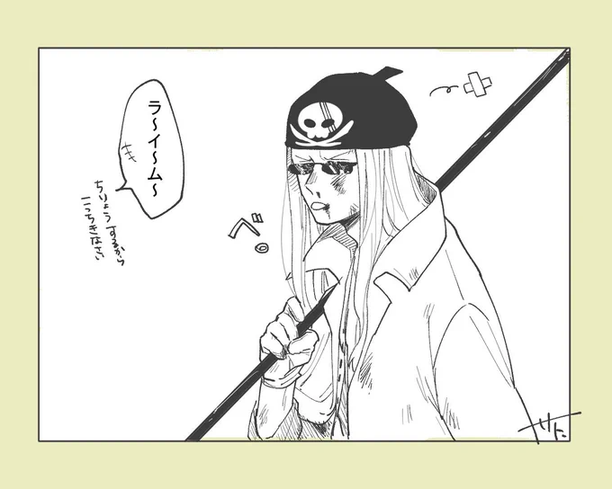 描く予定のない1コマ⑫ 