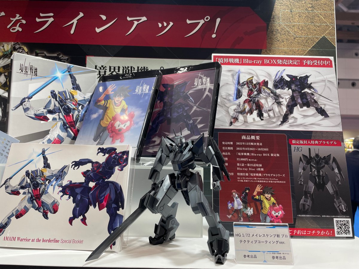 予約販売 HG メイレスビャクチ ドリル クローアーム 1 72 境界戦機 プラモデル kentuckyelitejuniortennis.org 予約販売 HG メイレスビャクチ ドリル クローアーム 1 72 境界戦機 プラモデル kentuckyelitejuniortennis.org