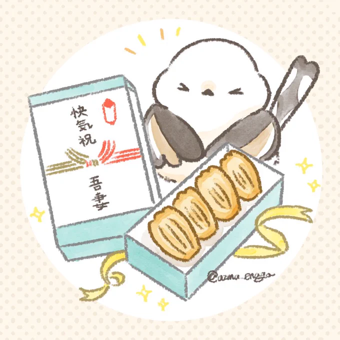 入院に原稿に、諸々バタバタとしていたらあっという間の九月でした…!来月は楽しいお知らせが出来そうです #今月描いた絵を晒そう 