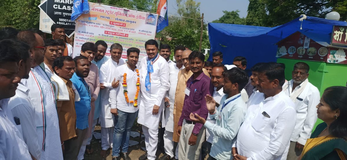 amirshaikh_INC's tweet photo. MPCC President @NANA_PATOLE ji and NSUI Maharashtra President Adv Amir Shaikh inaugurated Board Opening Ceremony of #CollegeTitheNSUI at Shegaon Taluka in Buldhana District.
MLC @DrWajahatmirza ji ,Rahul bondre ji #nsui colleagues and huge number of students were present https://t.co/NR0xRgdhzf